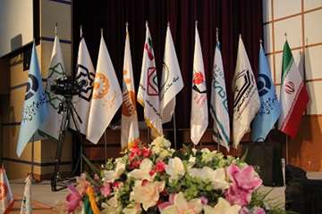 همایش روز جهانی سالمند