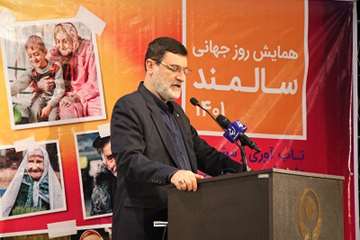 همایش روز جهانی سالمند