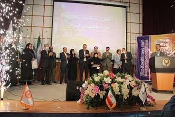 همایش روز جهانی سالمند