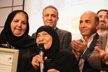 همایش روز جهانی سالمند